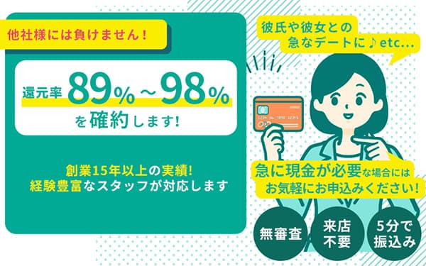 TOPクレカ